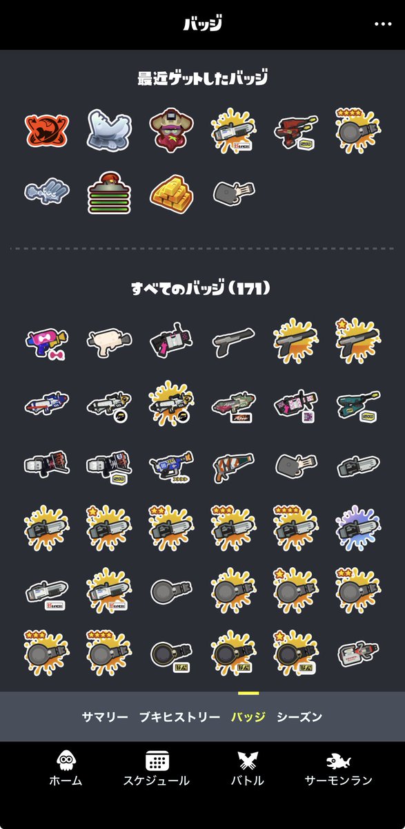 lea_spla_game's tweet photo. 普段サモランやらなさすぎて危険度MAX初体験した！
今回のビッグビッグランだけで66バイトもしてたらしい笑

わたしの最近ゲットしたバッジにサモラン関連増えた〜！！！
(この前初めてヒーローモード開きました🤫) https://t.co/Y8HXceQEl1
