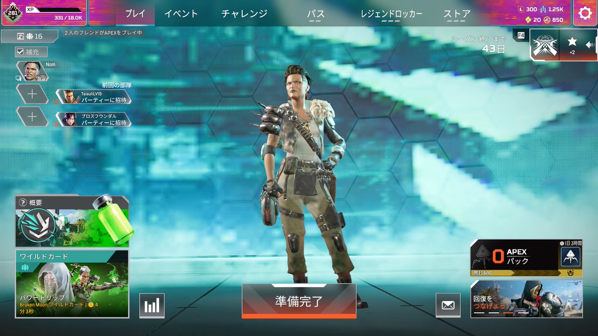 nom_vl tweet picture