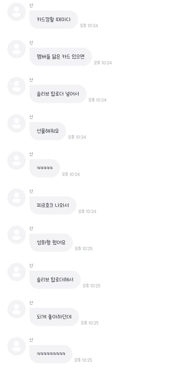 1chigo_pink's tweet photo. 아 웃기게 사니 포켓몬 카드 깡 하다가 멤버들 닮은 포켓몬 있으면
슬리브 탑로더 넣어서 선물해주는데 성화한테 찌르호크 선물해줬더니
되게 좋아했다고 하ㅜㅜㅜㅜㅜㅜㅜㅜㅜㅜㅜㅜ 근데 닮앗ㅇㅓㅜㅜㅜㅜ https://t.co/TQtPJ8yS1d
