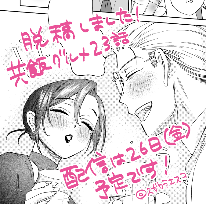 sgwr26g's tweet photo. https://t.co/BYhQvQ22e8