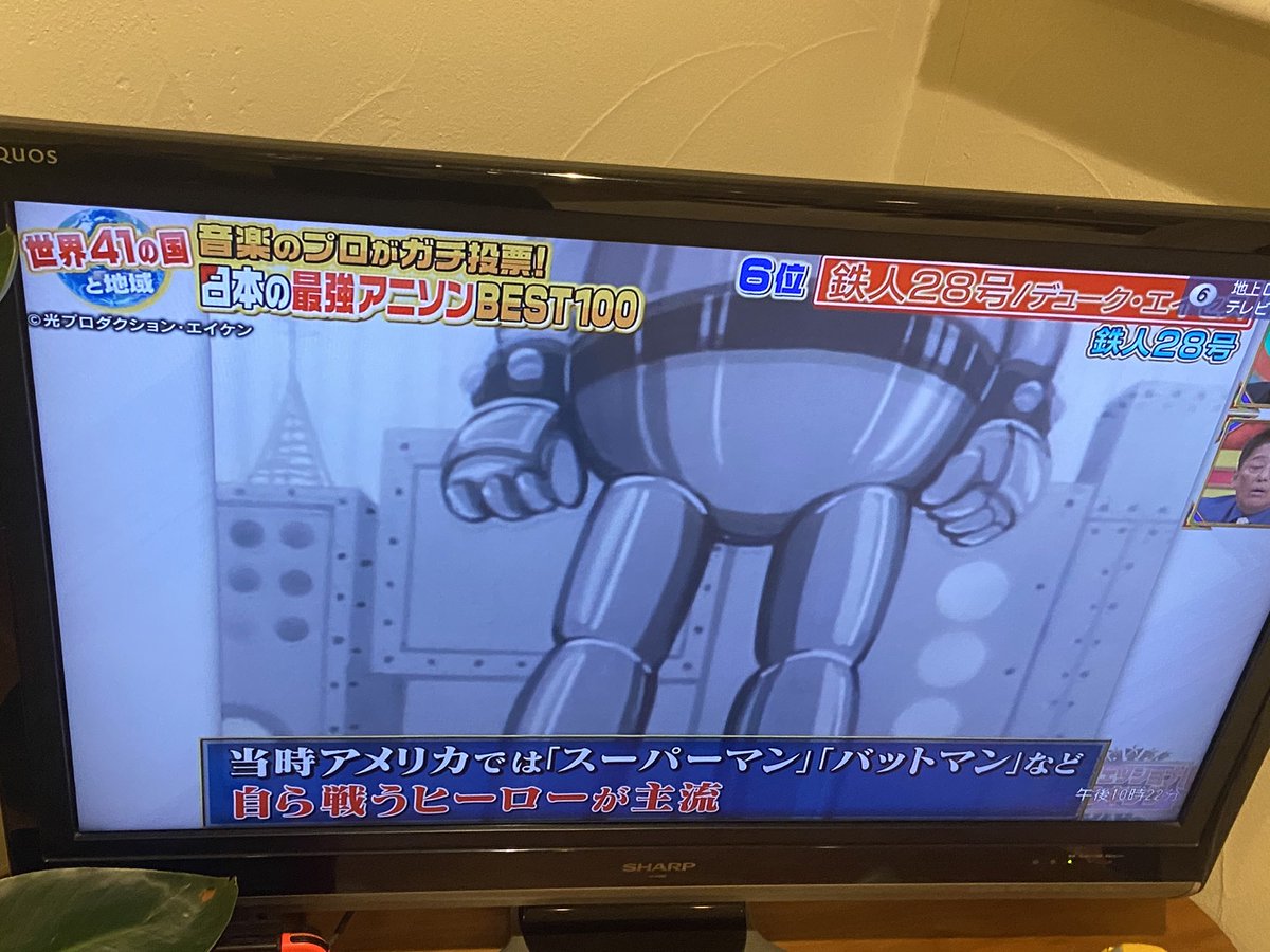 mer_chinoch's tweet photo. これ系のアニメ特集って僕の好きなタイプのアニメほぼ出てこなくて大衆向けのしか出てこないから嫌い、だけら地上波自体あんま好かない https://t.co/NQ20bKcAbm