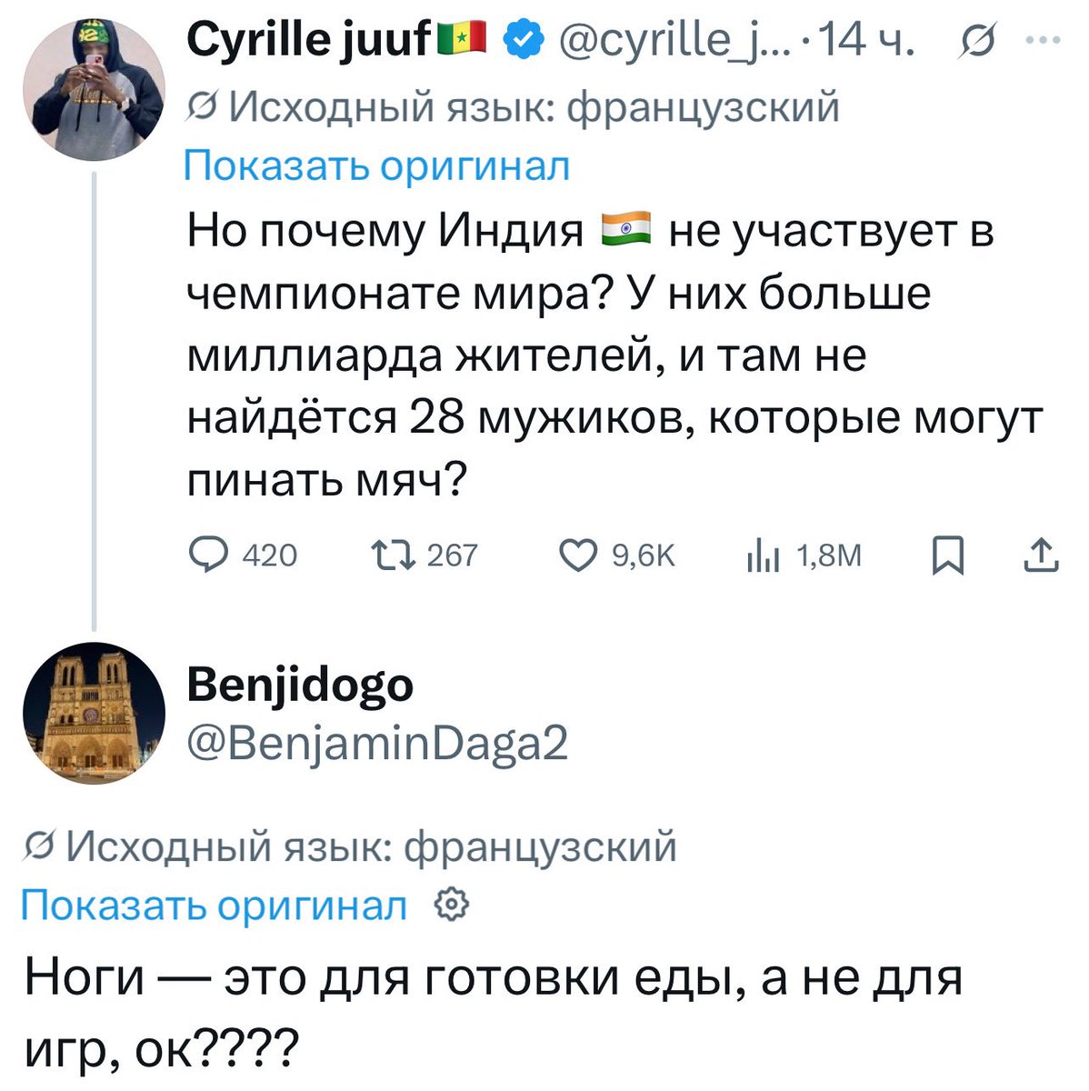 treschenko24's tweet photo. Чёто я в голос https://t.co/7dVXbnXIiG