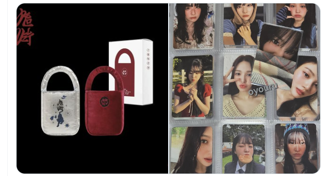 oyouru's tweet photo. 일괄 택포 17 shipping fee included

개봉 앨범 칠킬 가방 풀구성 fullbox 슬기 파티패키지 smini 슴미니 chill kill mumo shop birthday 조이 joy 예리 yeri 웬디 wendy 레드벨벳 red velvet cake 케이크 fmr feel my rhythm 필마리 md 아이린 irene 

dm/kkt https://t.co/PiUaeiAmQF