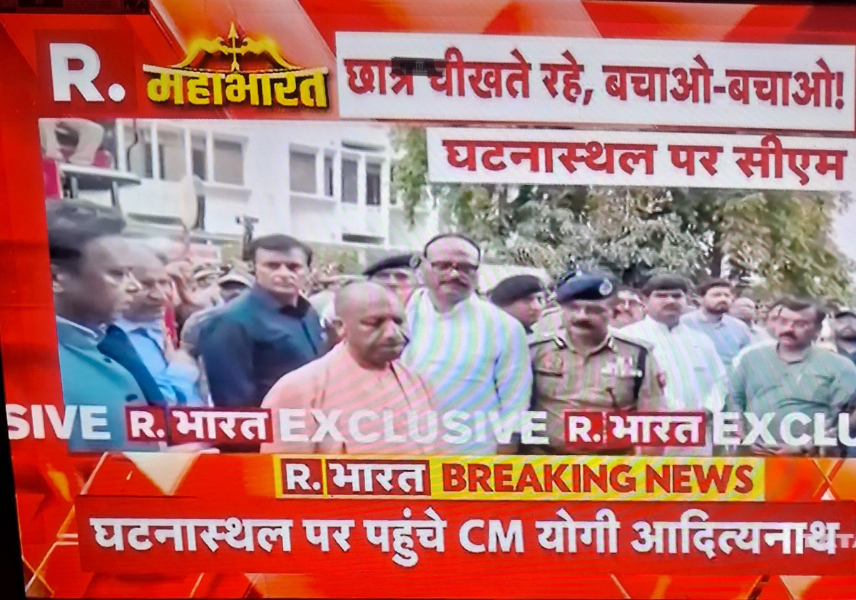 clsavarnya's tweet photo. लखनऊ कोचिंग सेंटर में आग से झुलसे 15 छात्रों की मौत अनेक घायलों का इलाज चिकित्सालय में हो रहा घटना स्थल पर योगी आदित्यनाथ की मौजूदगी पुलिस जांच में जुटी....! https://t.co/4iU5P5ZRIX