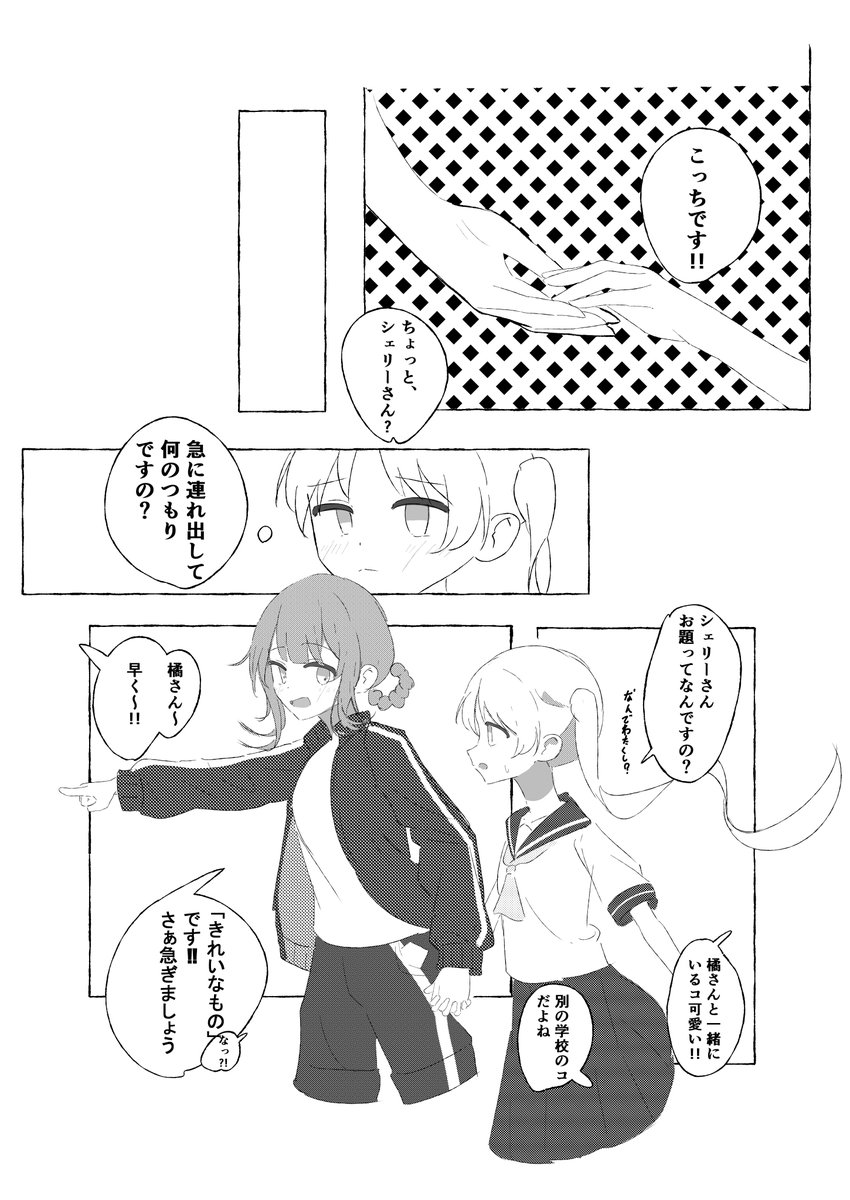 修正2 気付きませんでしたごめんなさい