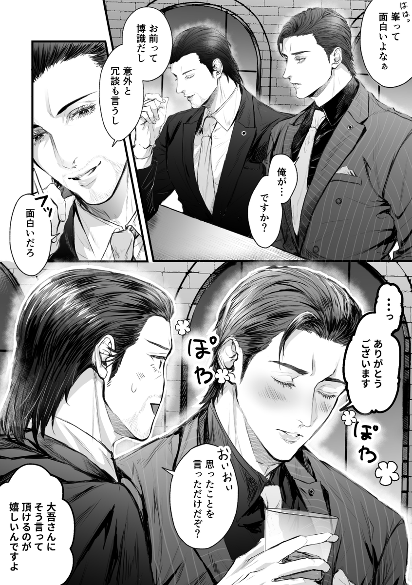 峯大
https://t.co/5w9J6vvsJt 