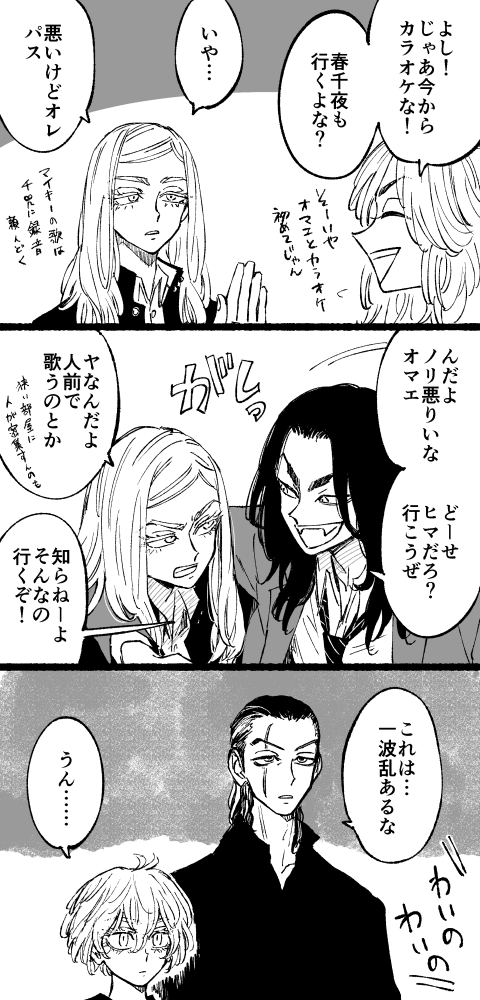 niwaba_288's tweet photo. 音痴ちよがいつか見れますように https://t.co/HZlwTwYMiT