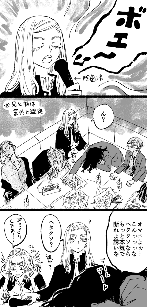 niwaba_288's tweet photo. 音痴ちよがいつか見れますように https://t.co/HZlwTwYMiT