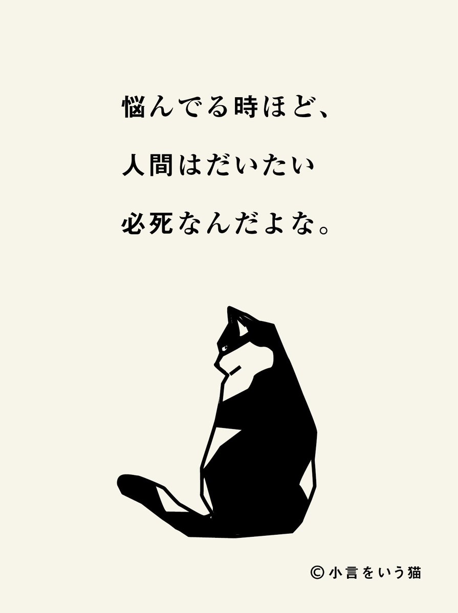 hashittemiyou's tweet photo. きっとうまくいく。 https://t.co/v4xWGvzZR1