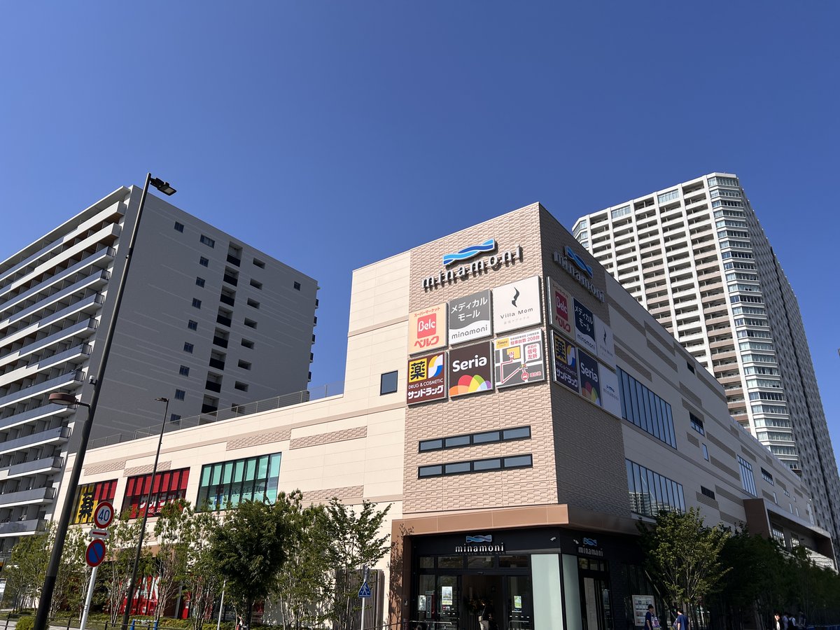 wan_navi's tweet photo. 【今週の湾岸相場】#ブリリア有明スカイタワー

📍江東区有明1丁目｜築15年
🔑 売り出し中：26件

💰 直近成約（2025年8月〜）
　中央値：1億2,300万円（坪605万円）

5月、徒歩圏にスーパー「ベルク有明店」がオープン。
品揃え・価格ともに評判で、
1階の文化堂・有明ガーデンと合わせて
生活利便性がさらに充実しました。

相場確認・口コミ投稿はこちら👇
https://t.co/WVAab20g2j
売却のご相談はお気軽にどうぞ📩
https://t.co/yOnXvdROPW

#湾岸マンション #マンション売却 #有明 #湾岸