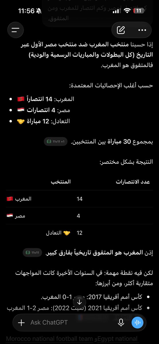 arh2741's tweet photo. @SAMEHSAM973 @Moham2006d @9Aziz_r https://t.co/Qal1i7Z0el
