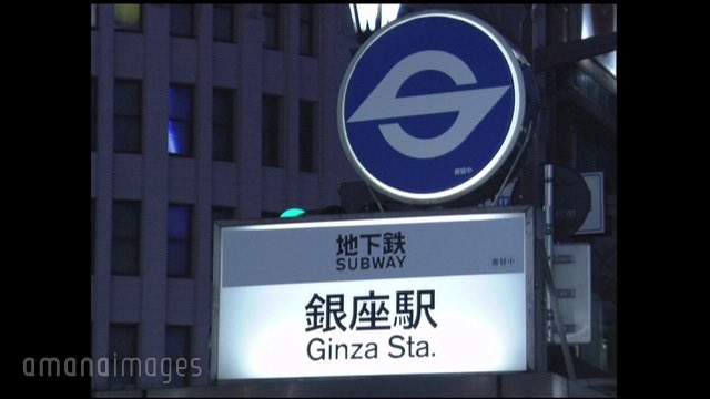 TT_SIBP's tweet photo. @BellTea6783 昔の東京には虚狩り専用の駅が沢山あったのは有名 https://t.co/Co9jQCbvzf