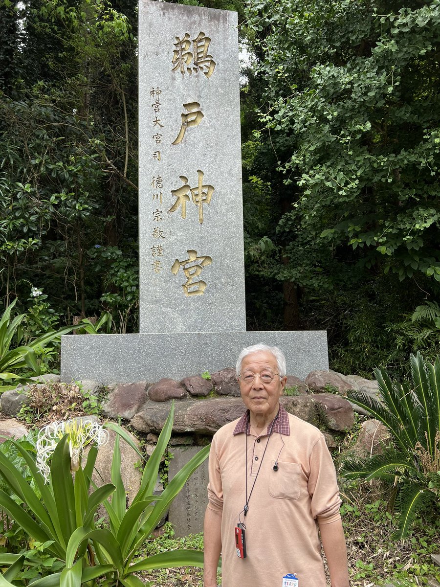 book_hisada's tweet photo. 宮崎県神社めぐり https://t.co/yIl9Sje5ke