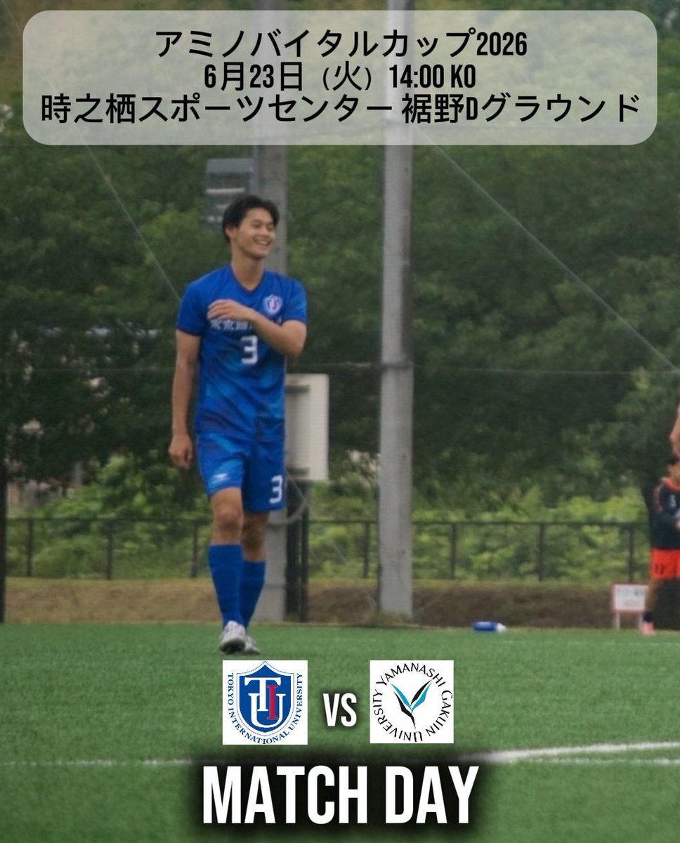 tiu_fc's tweet photo. 【試合告知】
アミノバイタルカップ2026
第15回関東大学サッカートーナメント大会　5回戦

🗓️6月23日（火）
🆚山梨学院大学
⏰14:00 kickoff
🏟️時之栖スポーツセンター 裾野Dグラウンド https://t.co/W7CXAJxXrM