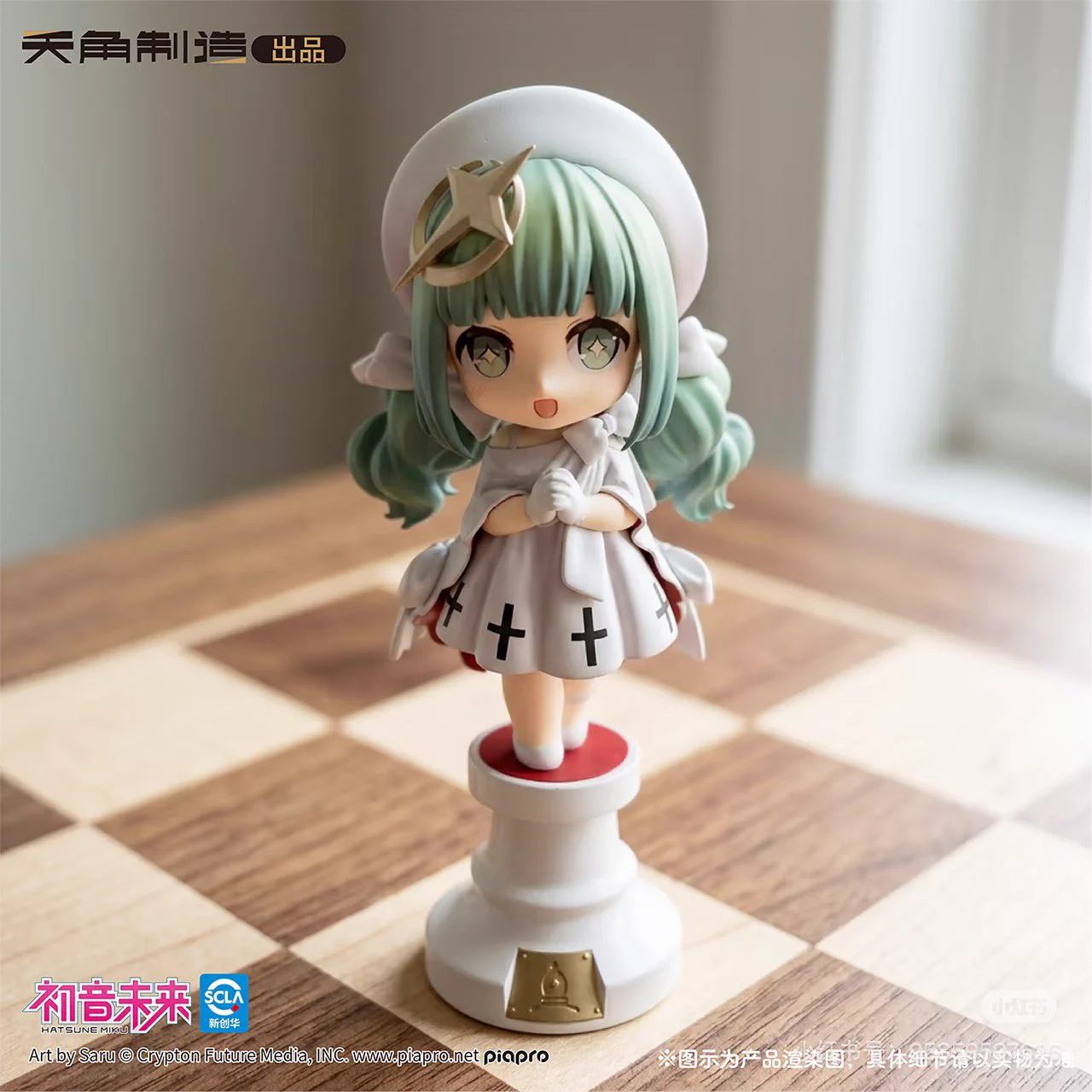 初音未来goods memo on X: 