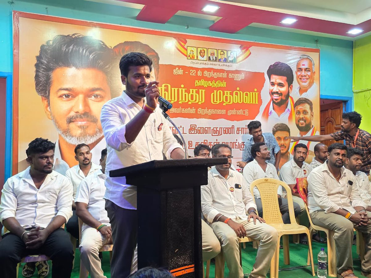 selvamVNR's tweet photo. மாண்புமிகு தமிழ்நாடு முதலமைச்சர் திரு. ச.ஜோசப் விஜய் அவர்களின் 52-வது பிறந்தநாளை முன்னிட்டு, மாவட்ட இளைஞர் அணி சார்பாக கல்லூரணியில் நடைபெற்ற நலத்திட்ட உதவிகள் வழங்கும் நிகழ்ச்சியில் கலந்து கொண்டு பொதுமக்களுக்கு நலத்திட்ட உதவிகளையும் அன்னதானத்தையும் வழங்கினேன்.

S.P.செல்வம் MLA.,
விருதுநகர் சட்டமன்ற உறுப்பினர்,
மாவட்ட கழகச் செயலாளர்,
விருதுநகர் கிழக்கு மாவட்டம்.

#HBDCMJosephVijay