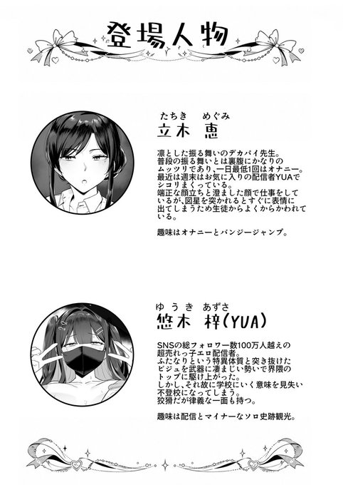 (2/2)
▼新シリーズ更新していきます!
FANBOX:https://t.co/F1fzYClWzK
fantia:https://t.co/ik4rVrTeJh 