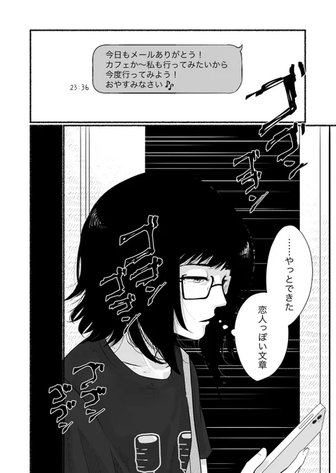 (4/7) 