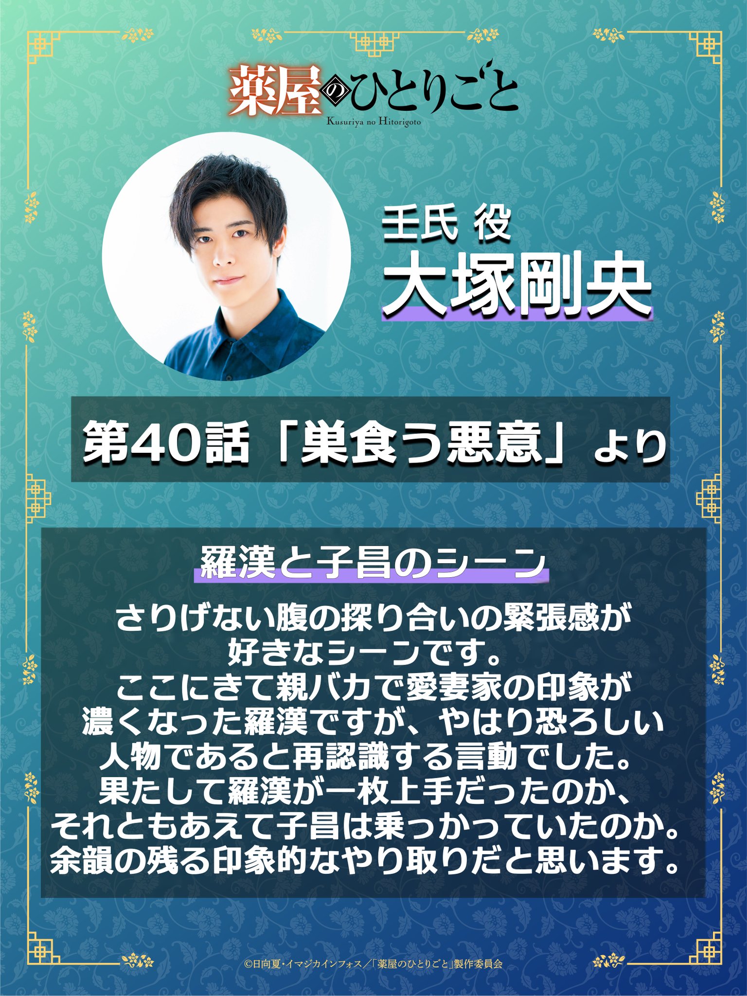 サンデーGX編集部 on X: 