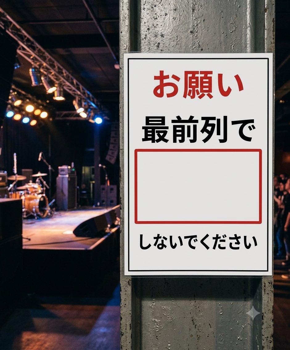 リト・ラビット▶︎8月29日ワンマン浅草橋マンホール☪️ CHECK×MATE tweet media