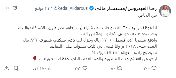 سهم تويتر♏ tweet media
