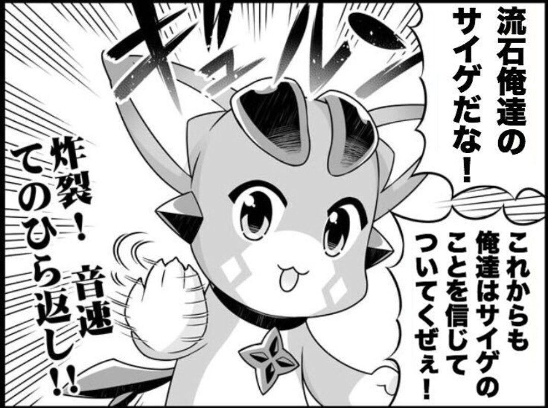 harusonn21's tweet photo. 神スタレ……
ありがとうございますww https://t.co/PthGmNWFTo