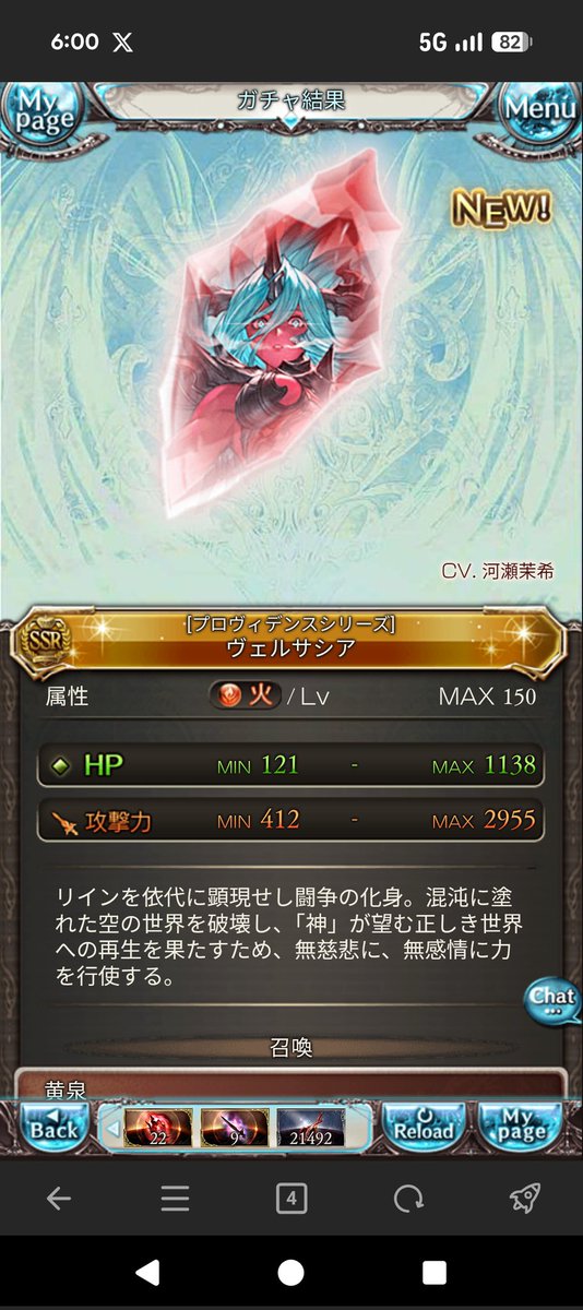 harusonn21's tweet photo. 神スタレ……
ありがとうございますww https://t.co/PthGmNWFTo