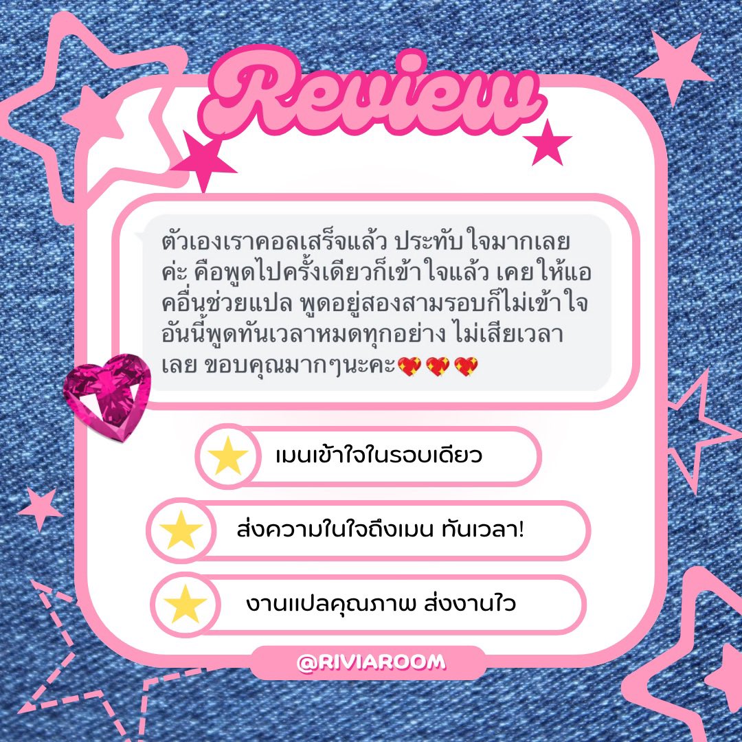 riviaroom's tweet photo. รับแปลเกาหลี❕📝 มีคิวว่างน้า

คิดบทละส่งมาประเมินราคาได้นะคะ🫶🏻🙏🏼

#ตลาดนัดcravity #ตลาดนัดandteam #ShopeexNCTWISHEvent #ตลาดนัดcortis #ตลาดนัดnct #ตลาดนัดน้องข้าว #ตลาดนัดtreasure #TAEYONG #ตลาดนัดnct127 #RIIZE #ตลาดนัดJAYB #TREASURE #NCTJNJM_DUALITY https://t.co/0q8u0ILmac