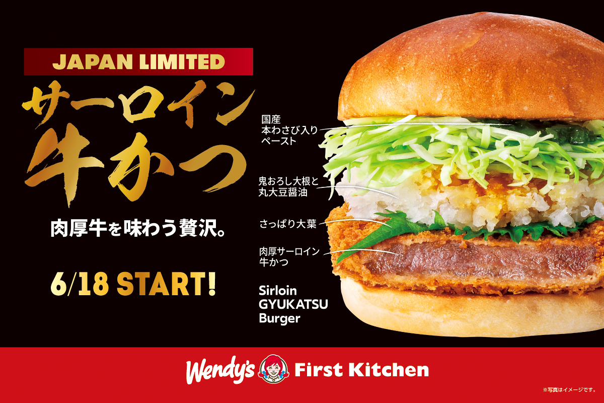 Wendy’s First Kitchen tweet media