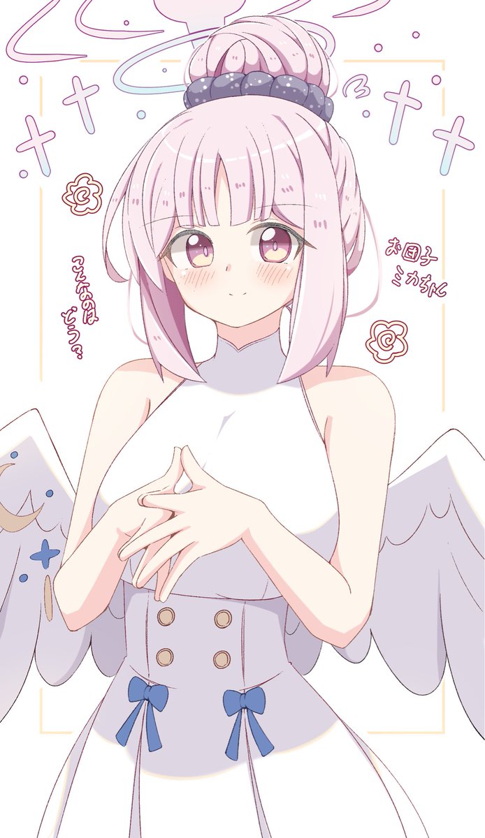 お団子ミカちゃん #聖園ミカ