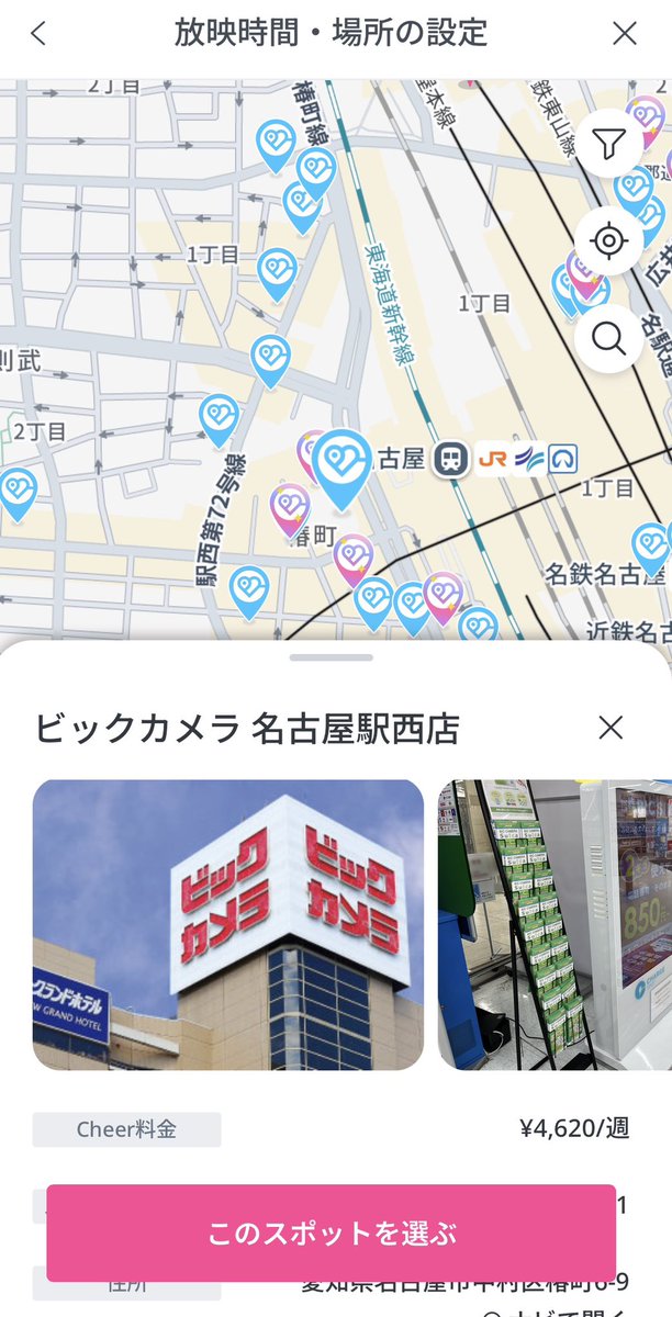こんばんパピヨン tweet media