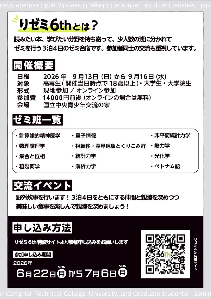 rizemi_official's tweet photo. https://t.co/hU1pZFxWrp