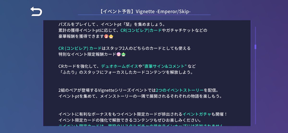 osoujidaiko's tweet photo. デュオホームボイス？？直筆サイン？コメント？ https://t.co/fjkt6Rnqhw