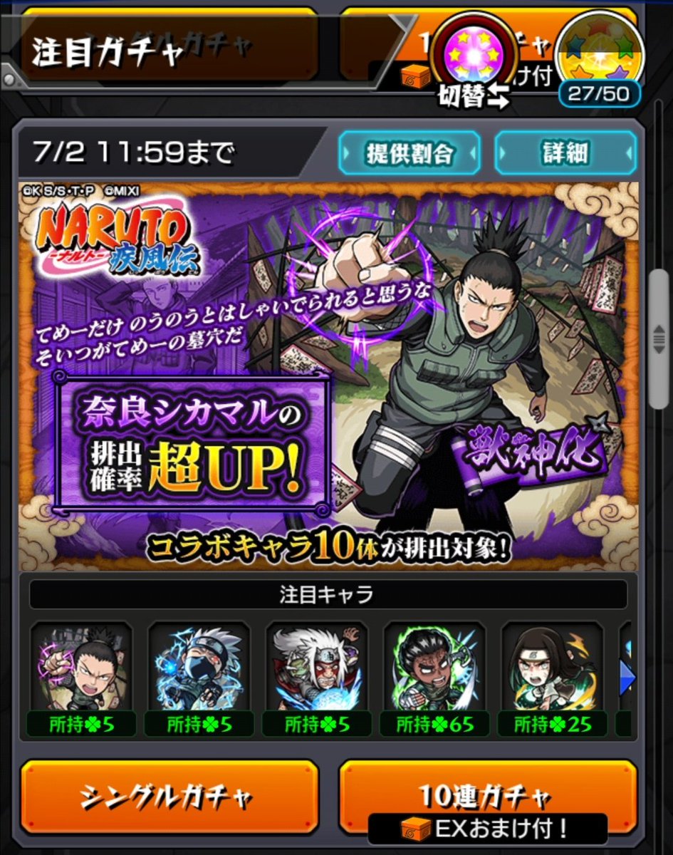 juggler_rrr's tweet photo. 無課金コンプ達成🥺
ブライダルの爆死取り戻した！

＃モンスト https://t.co/yqusTHiGDP