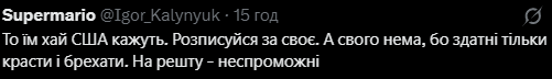 MiskoGe's tweet photo. @Igor_Kalynyuk @Rybitzky для довідки:

"нормальні українці, які це розуміють", блін https://t.co/mlQXhy81mf