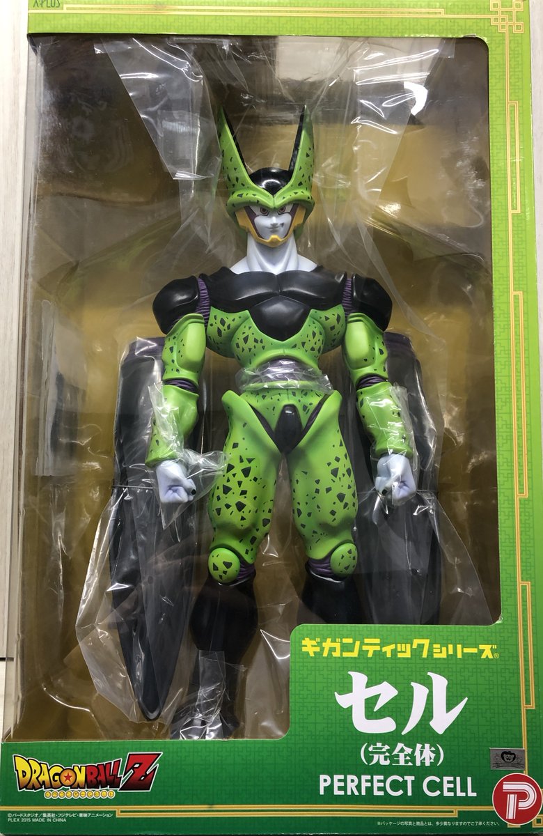 bookoff120's tweet photo. ✨商品入荷情報✨

ギガンティックシリーズ ドラゴンボールZ セル（完全体）

入荷いたしました ‼️

ジャンプフィギュア高価買取中です🔥
ぜひ当店までお持ちくださいませ🙇‍♂️

#川崎モアーズ
#ジャンプ
#ドラゴンボール https://t.co/yx3A62LBzr