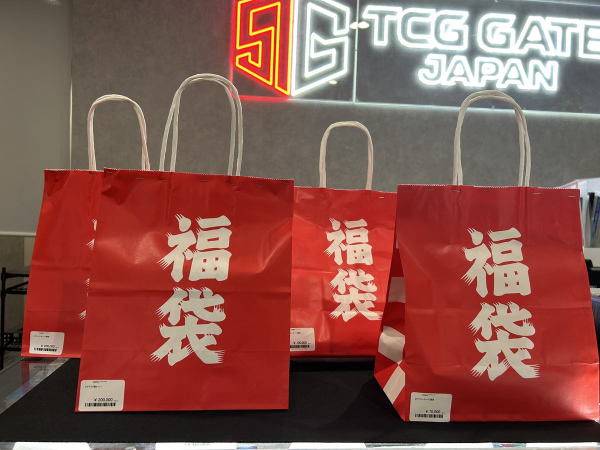 tcg__gate's tweet photo. 🌟ポケカ福袋🌟

🔴¥70,000-
🔴¥100,000-
🔴¥200,000- ✖️2

作成しました‼️

ご来店お待ちしております🎵

#秋葉原　#ポケカ https://t.co/2AC8lm0sM9