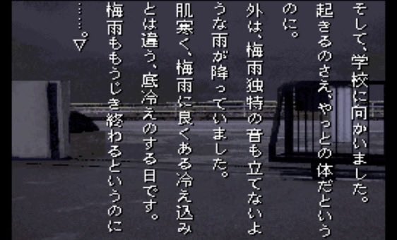 minae's tweet photo. #学校であった怖い話
ここの荒井さんの語りの文体好きなんだよ。 https://t.co/RqYJO4UsB4