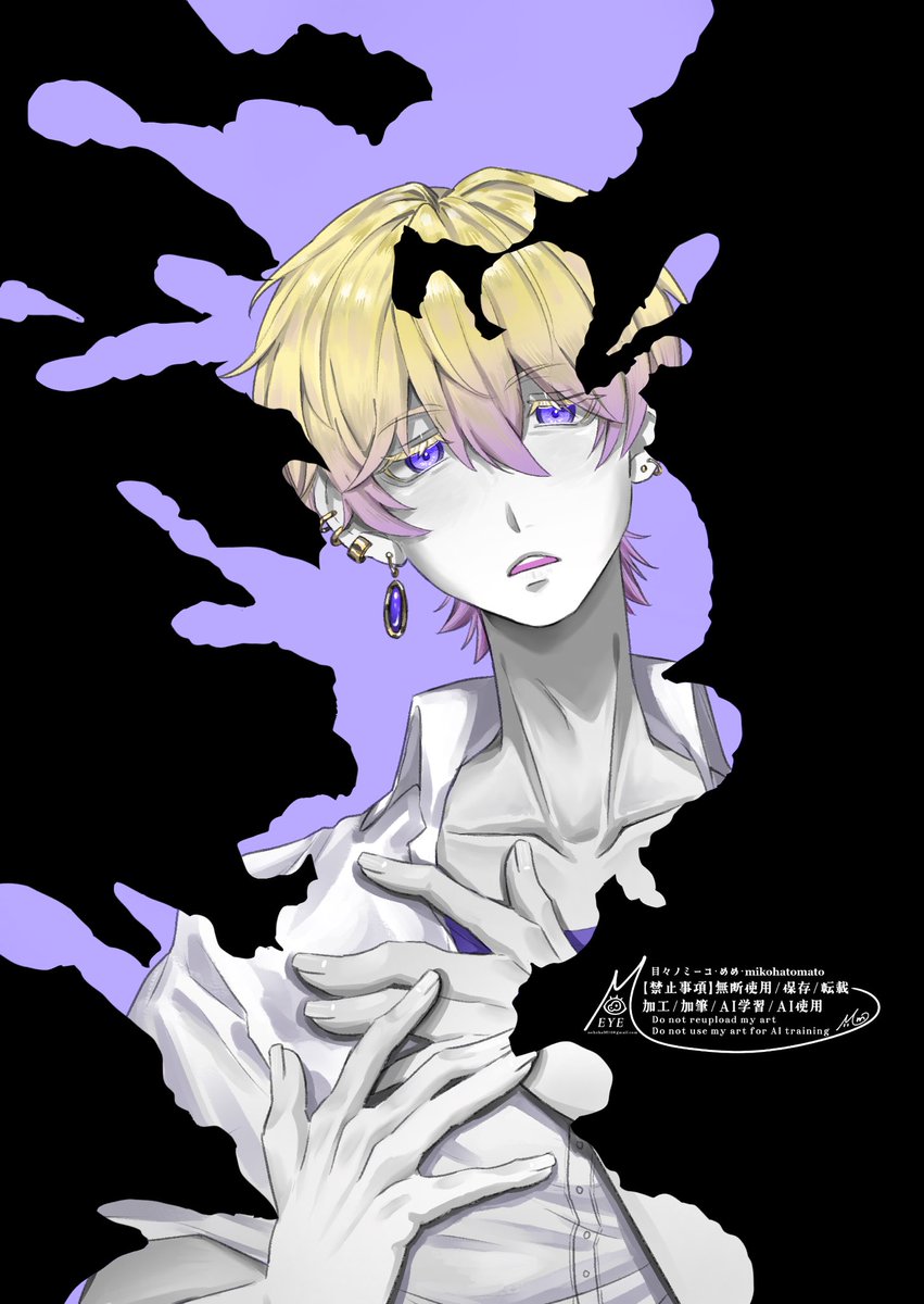 mikohatomato's tweet photo. #oc
 虫くい https://t.co/wUMkfIuk3n