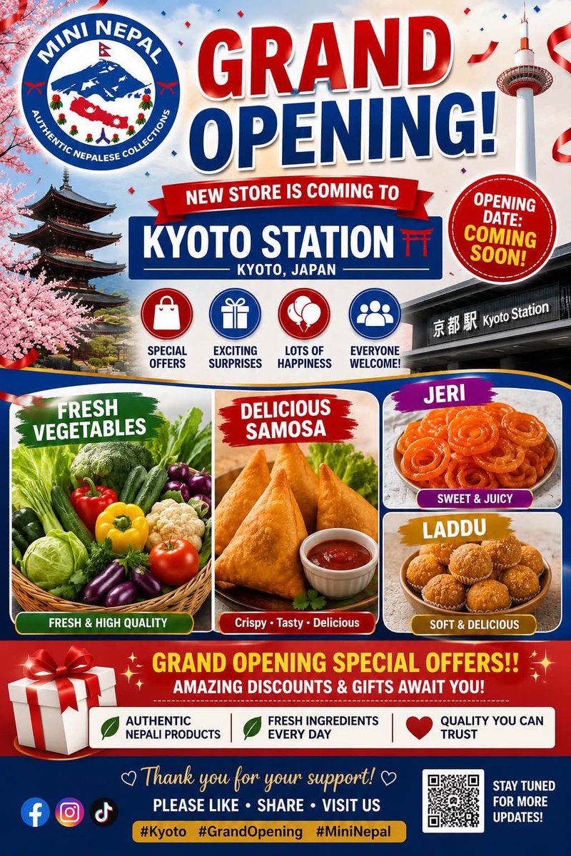 mini_nepal's tweet photo. 京都駅（八条口）からすぐの場所｢MININEPAL KYOTO ~アジア食料品店~｣オープン予定😊

スパイス等取り扱ったお店になります！
現在準備中!Coming Soon!

#ミニネパール　#京都駅
#MININEPAL  #KYOTO https://t.co/CPN9QDJN6D