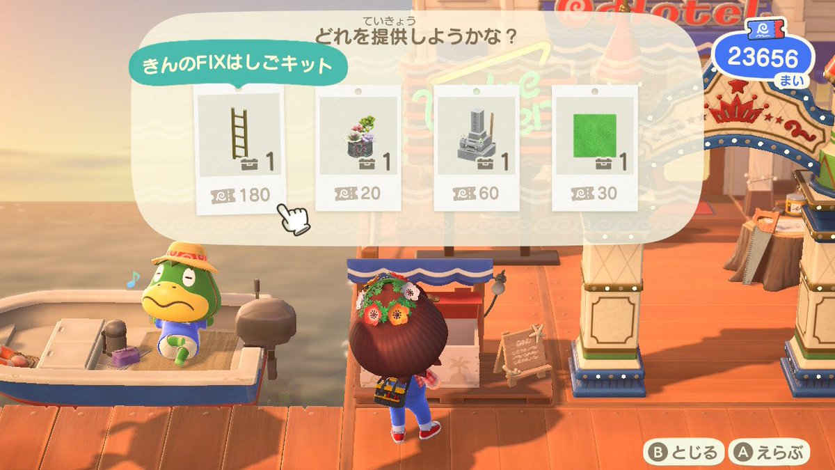 zzkonomizz's tweet photo. ２３６５６枚も
いらんよなぁw
ここでDIYする意味ないや
カッペーのツアーにほんの少し使うだけ…。
もう家具は増えないよねぇ。
#あつ森 https://t.co/lVO88DVJcL