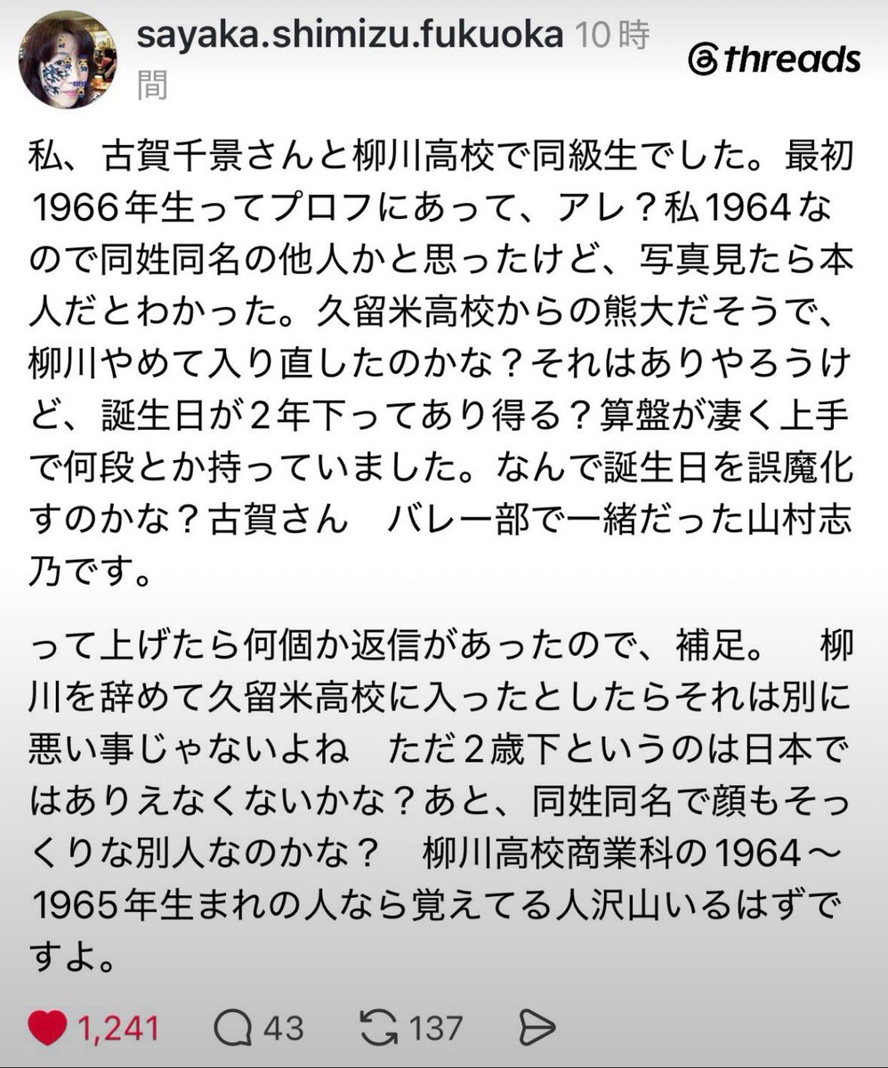 manhole_key's tweet photo. @bospapa https://t.co/L5fQlMCrNN