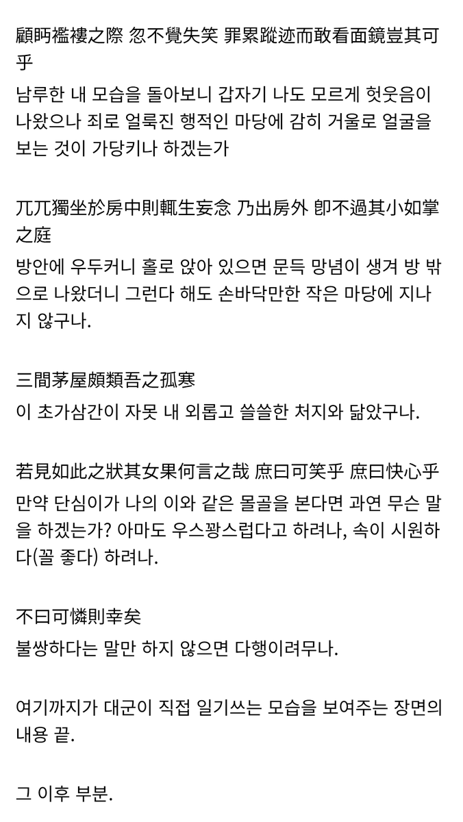 always_seee's tweet photo. https://t.co/6qO8jNdcdP