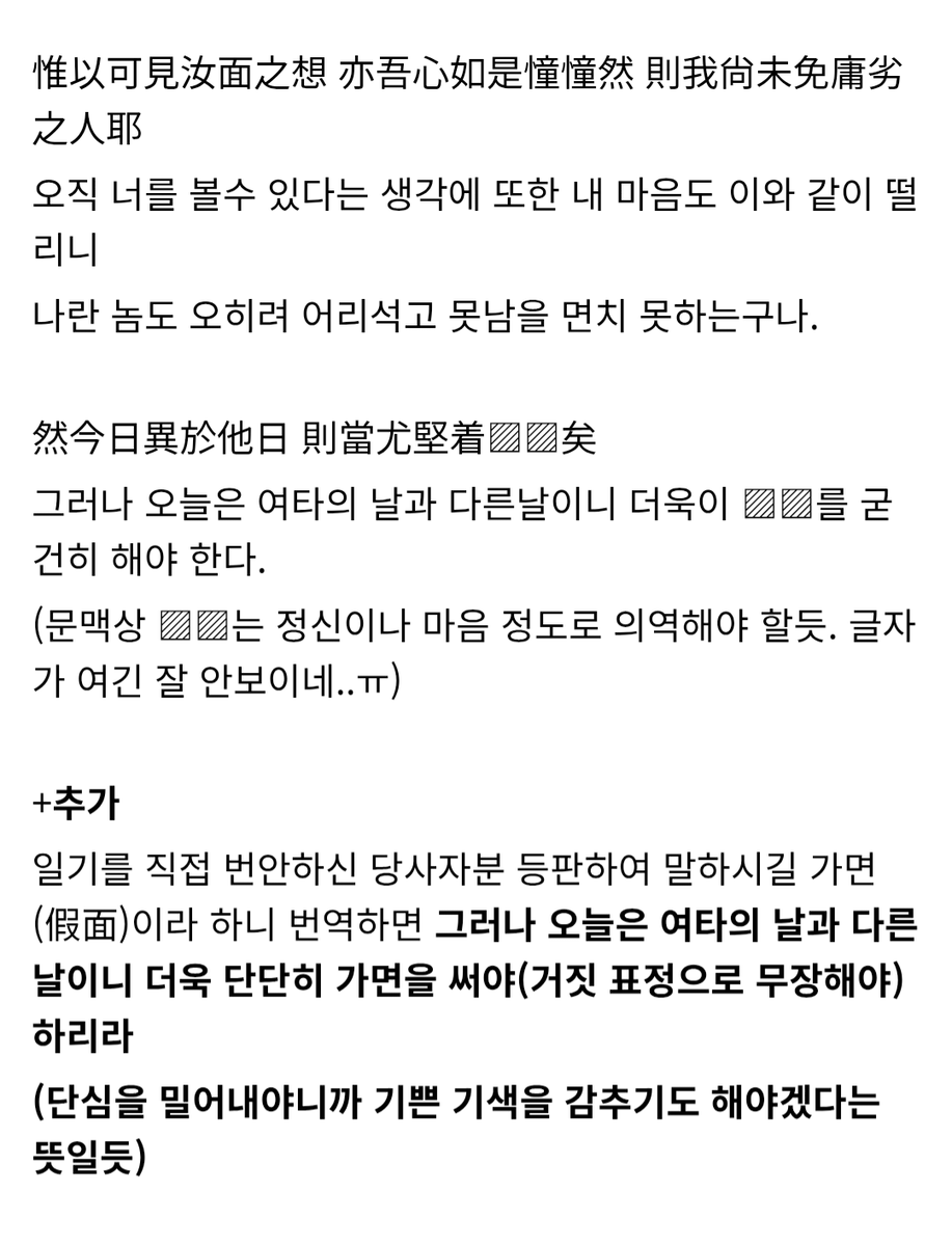 always_seee's tweet photo. https://t.co/6qO8jNdcdP