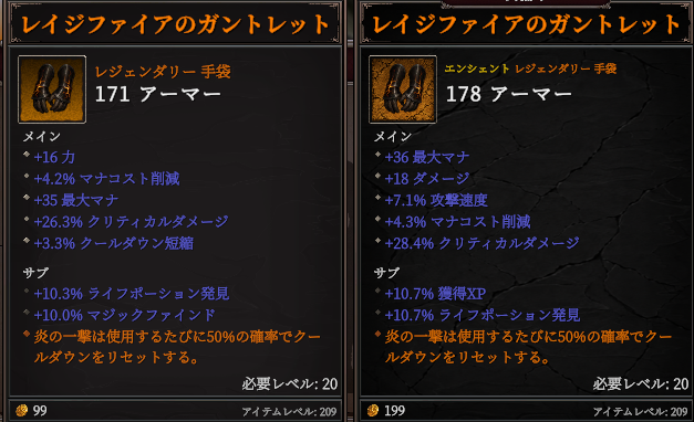 ztlku's tweet photo. Deskrawl: Idle ARPG
エンシェントレジェンダリーが一番レア度高いのかな https://t.co/thcUlILU9w