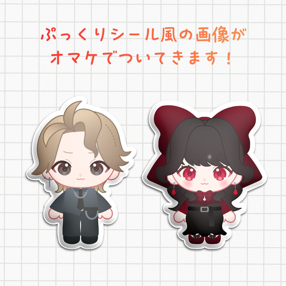 numak0w0_0203's tweet photo. VTuberさん・配信者さん向け
ミニキャライラスト制作します！

ぷっくりシール風画像つき◎

詳細はツリーのリンクをご確認ください！

#有償依頼受付中
#イラスト依頼
#VTuber素材 https://t.co/GQjVrh3HdH