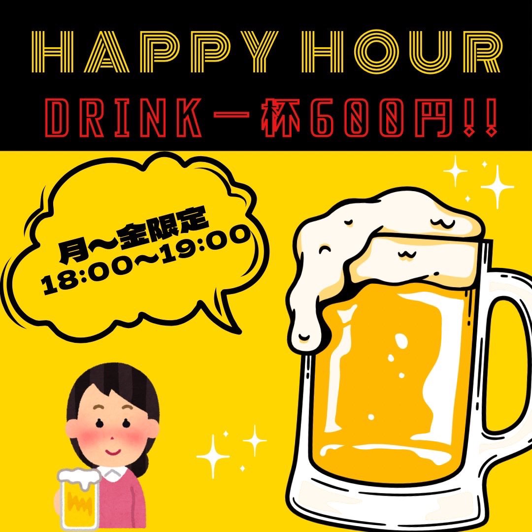 Ellevie_'s tweet photo. 6/22(月)Ellevie🌈ᵕ̈*

18:00~24:00 OPEN！

どんより曇り空ですが、今週も元気にスタートしましょう(*ˊᵕˋ*)

本日は第2回ボディメイク食堂開催です！
しっかり食べて、しっかり飲んで楽しい夜に🌙ᩚ✩.*˚

19時まではハピアワでお得に飲めるので、お仕事帰りの一杯や一軒目にもぜひ！

あすみとナナセさんで皆さまのご来店をお待ちしております·͜·ᰔᩚ