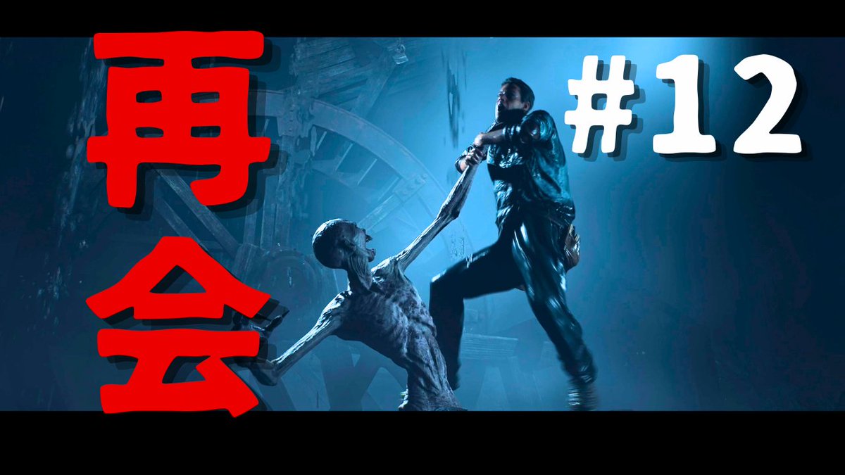 PrimAmaneGame's tweet photo. #12 エグすぎる真実と現実【Until Dawn -惨劇の山荘-】 
https://t.co/MDjLoh2dvh @YouTubeより 

どのゲームもかゆうま日記はゾッとする。

#女性ゲーム実況者 #ホラーゲーム https://t.co/yjwyJ81lZC