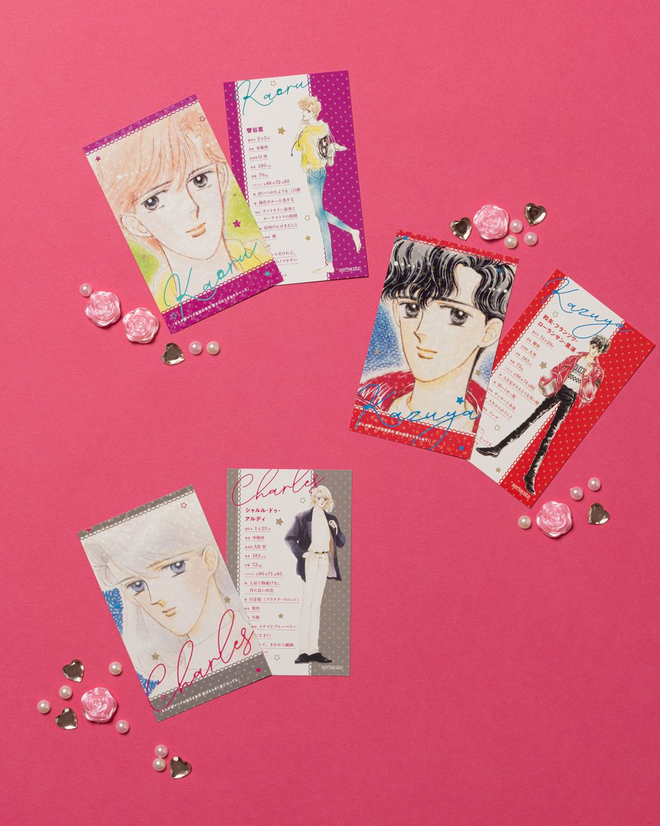 6月刊初回出荷分には、キラキラ輝くホログラム加工✨豪華キャラカード