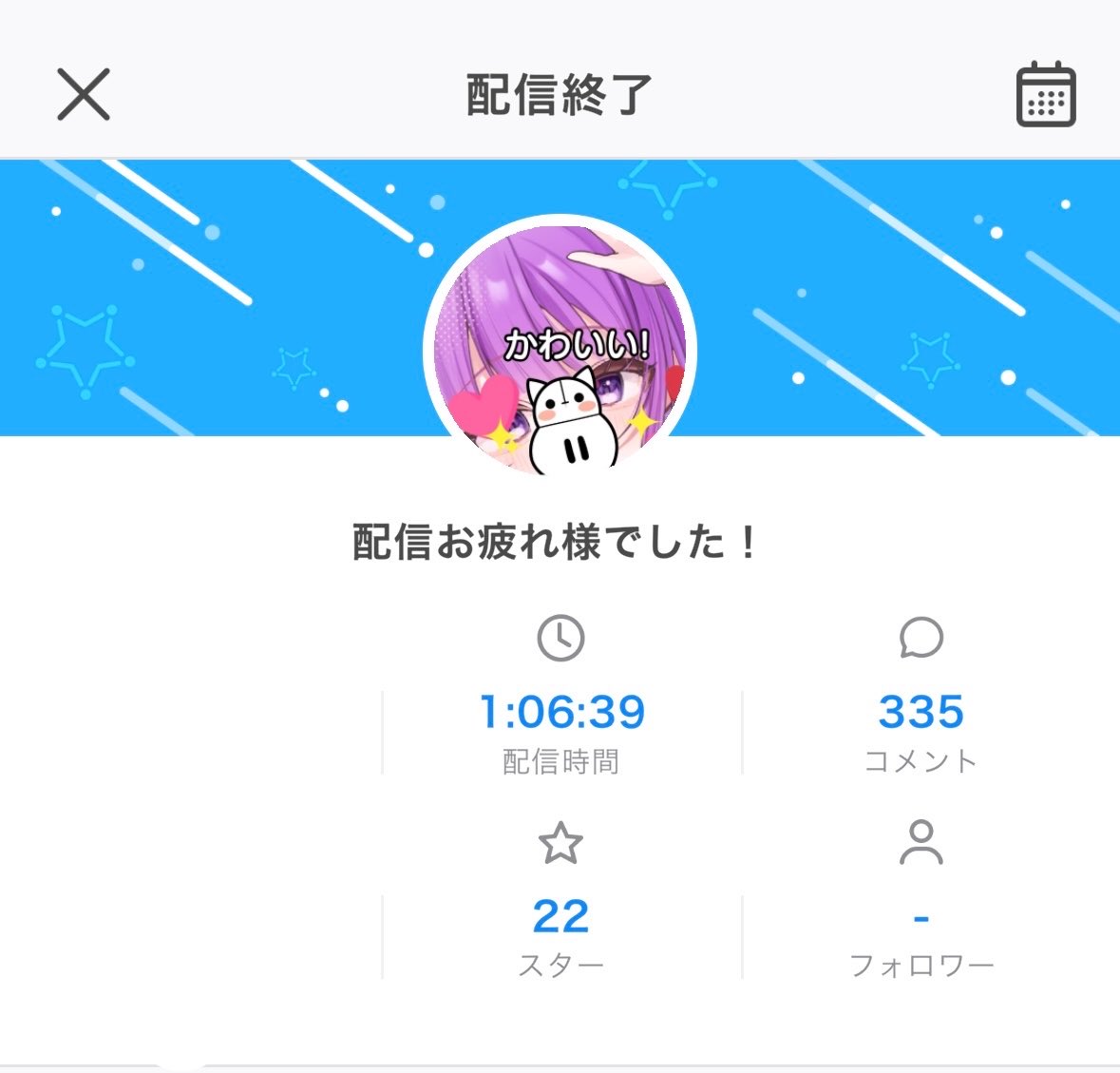 Chii_yonase's tweet photo. 楽しかったありがと🥰🥰🥰🥰
ジブリちゃんと見とく🥲
流行りも確認しときます✋✋

バッチありがとう♡
このハッシュタグ全然いなくてやばい
 #ペリー来航 https://t.co/04dv5YKikB